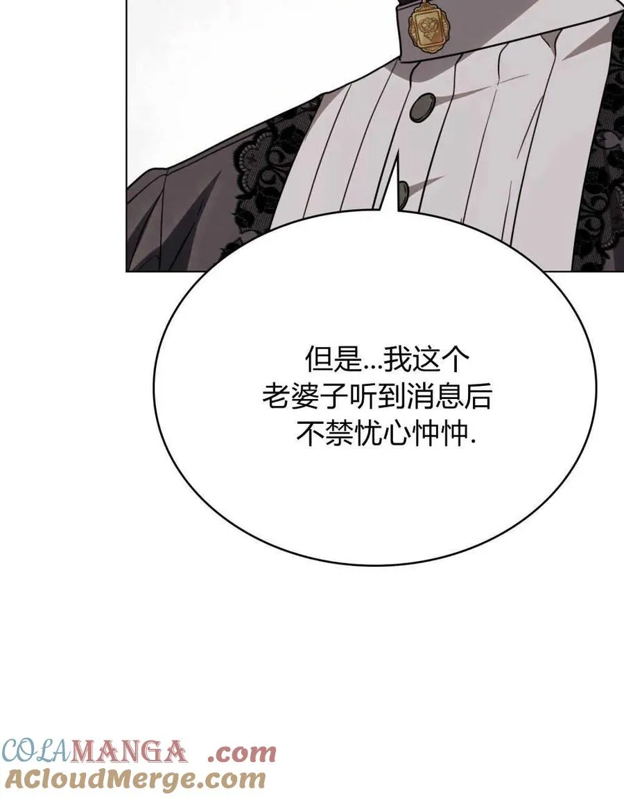 第21话 第93页