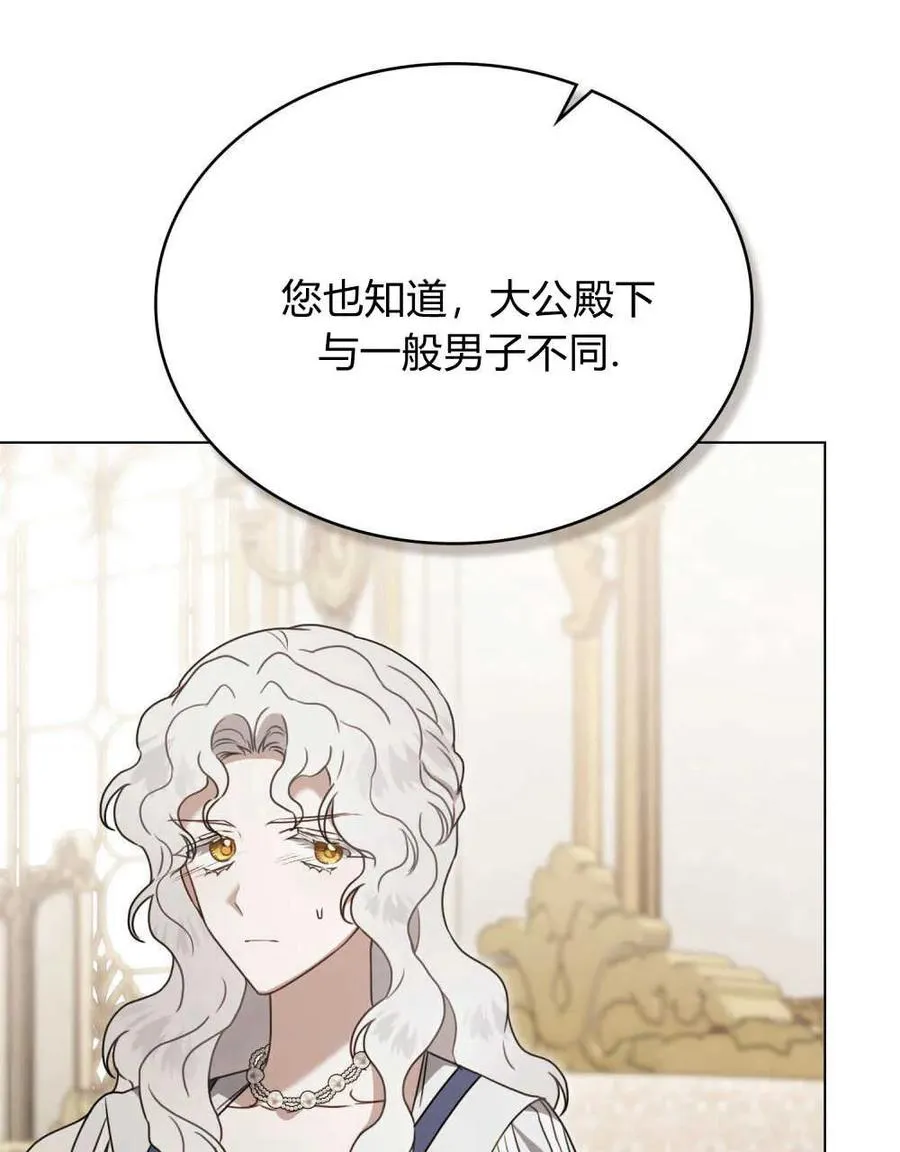 第21话 第94页