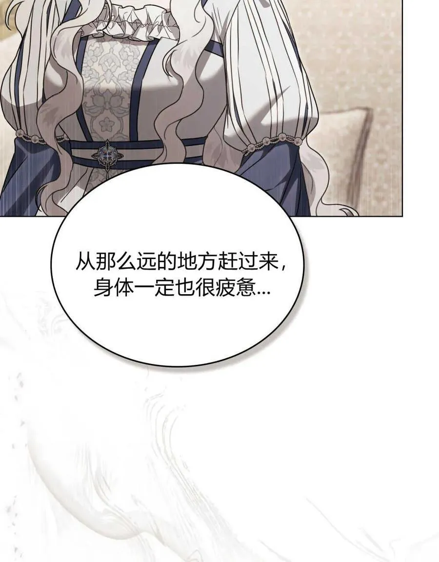 第21话 第95页