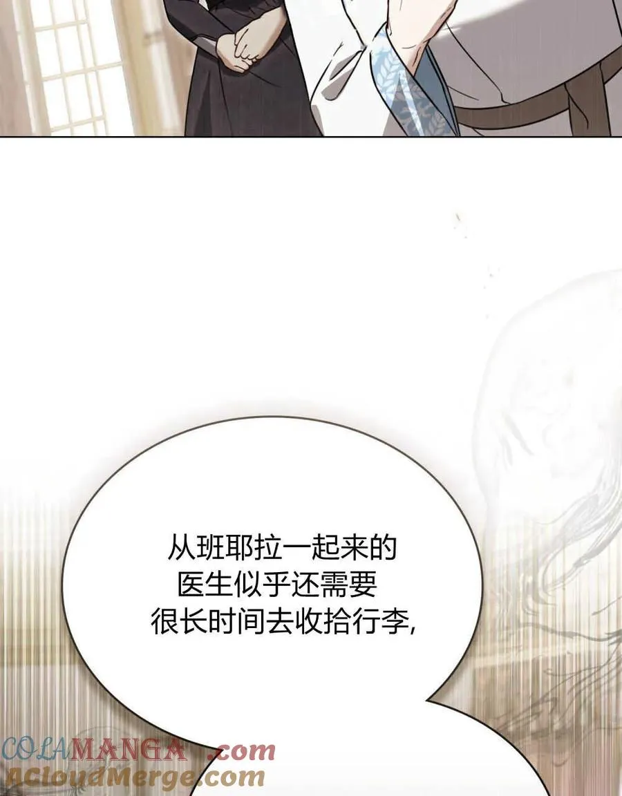 第21话 第97页