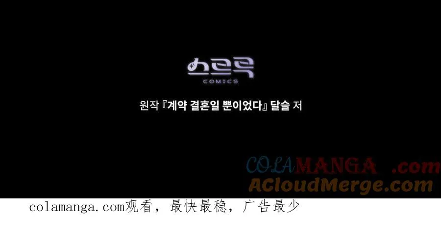 第21话 第101页
