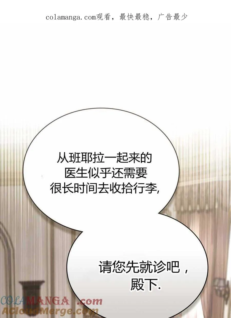 第22话 第1页
