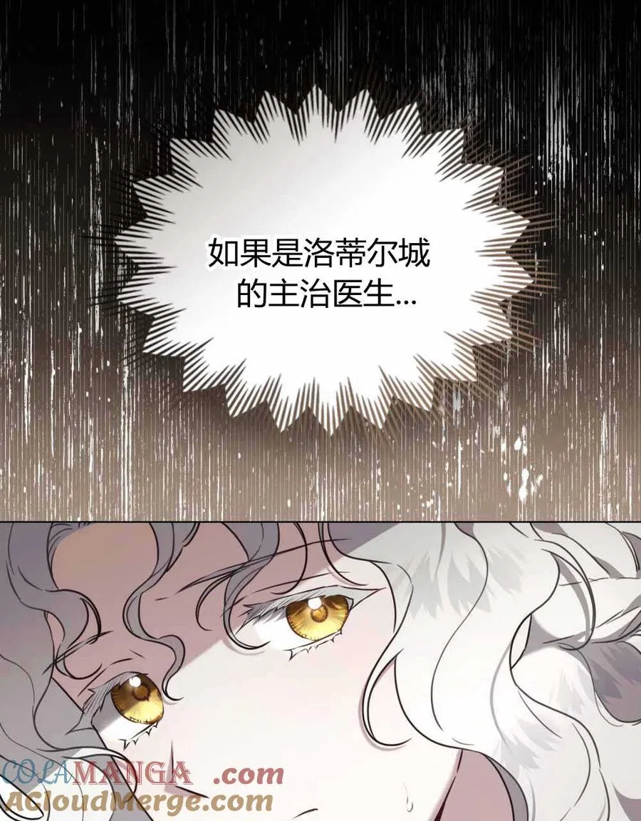 第22话 第4页