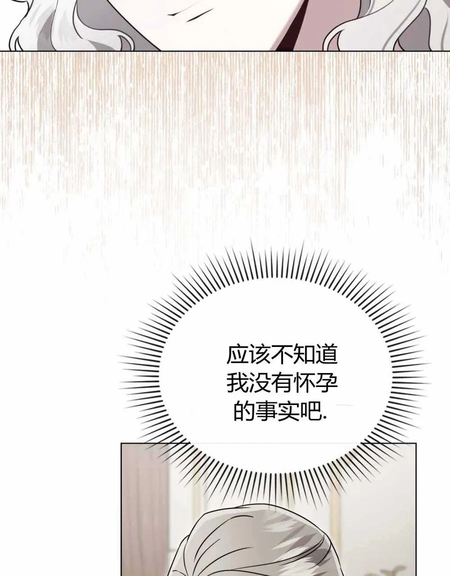 第22话 第5页