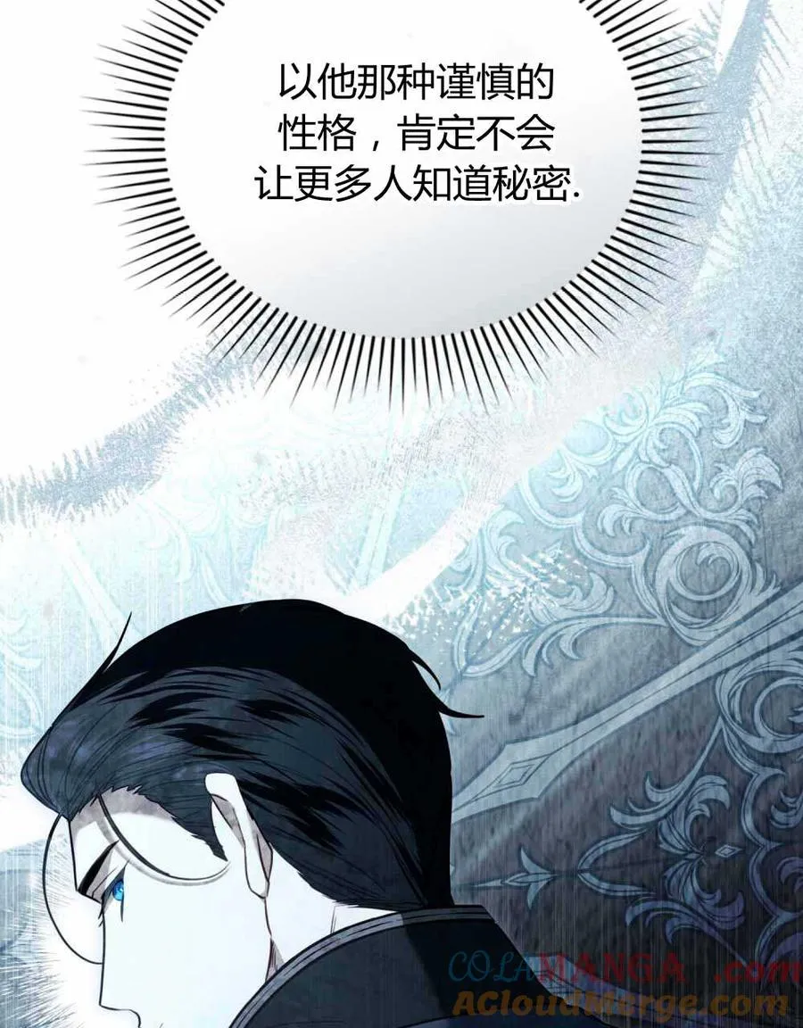 第22话 第7页