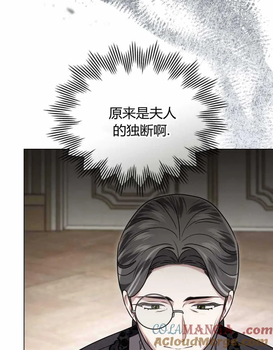 第22话 第10页