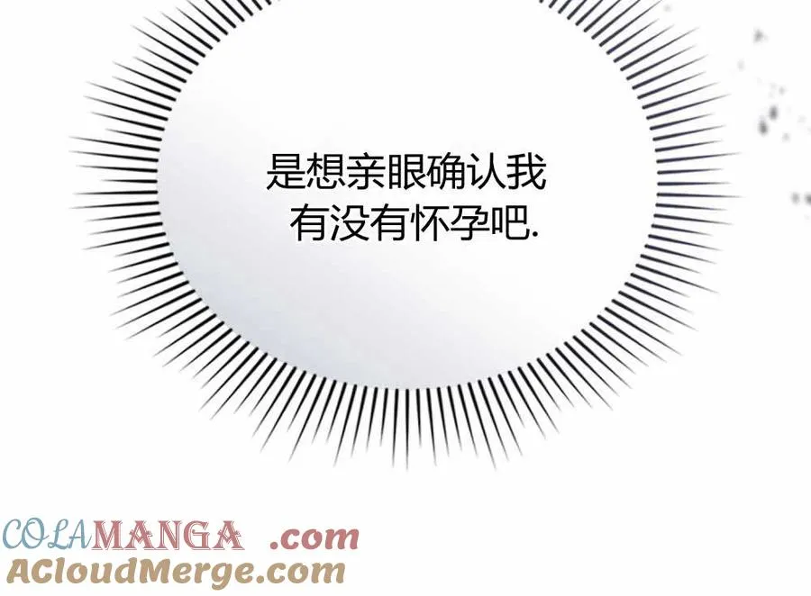 第22话 第13页