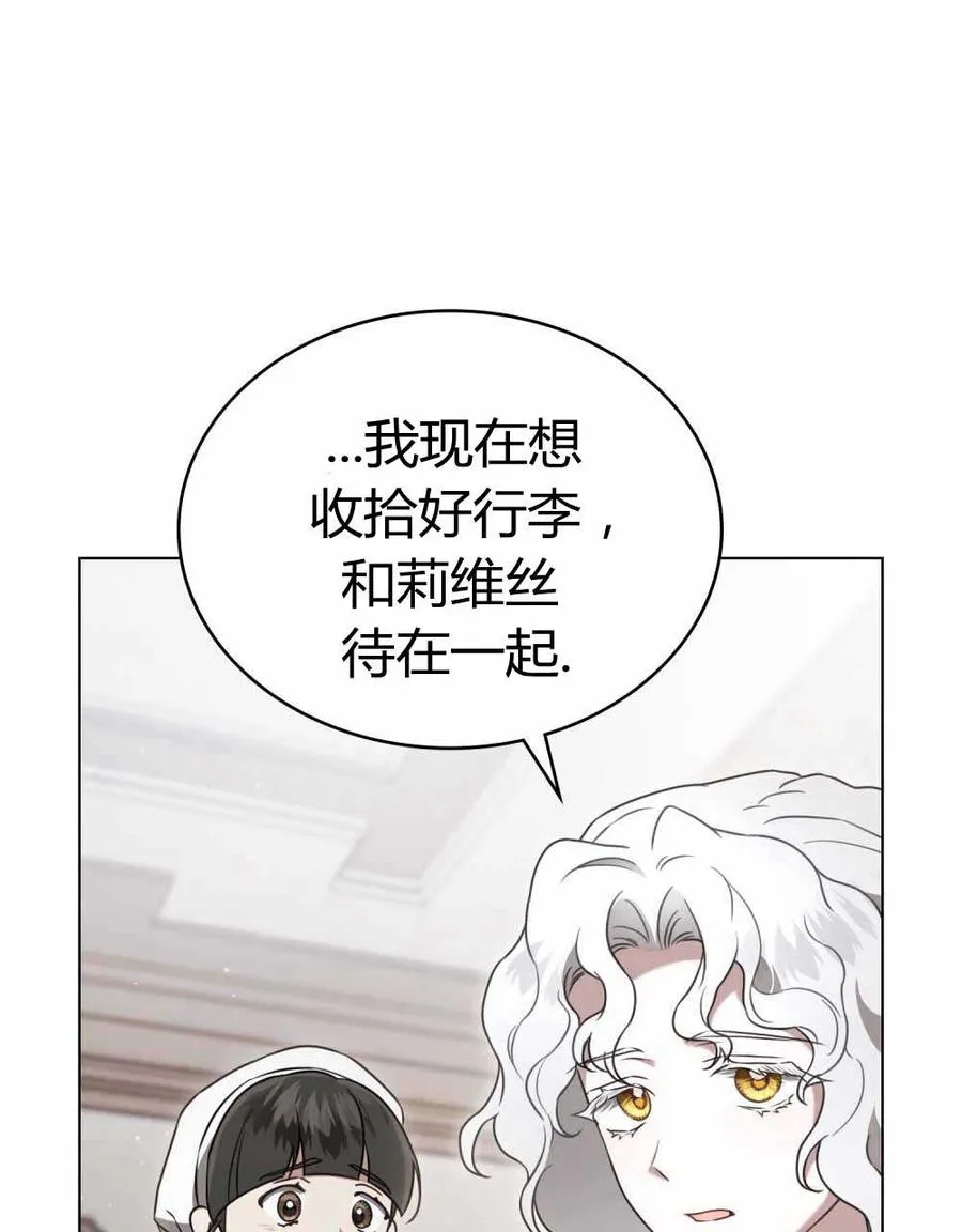 第22话 第14页
