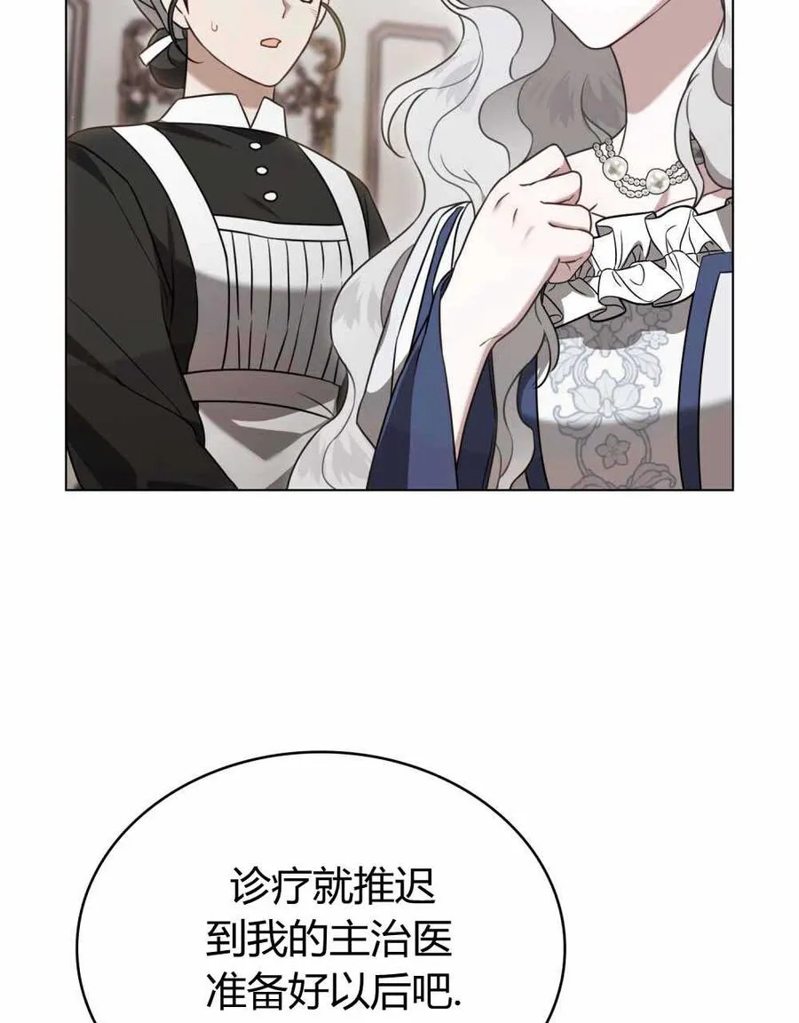 第22话 第15页