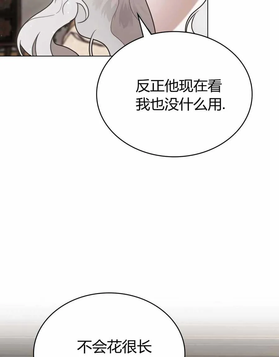 第22话 第17页