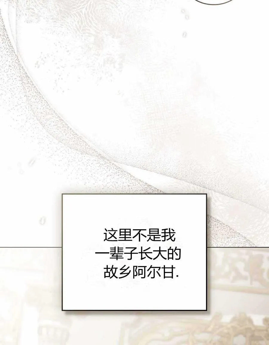 第22话 第20页