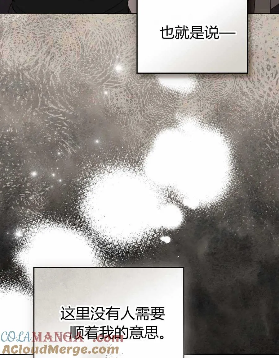 第22话 第22页