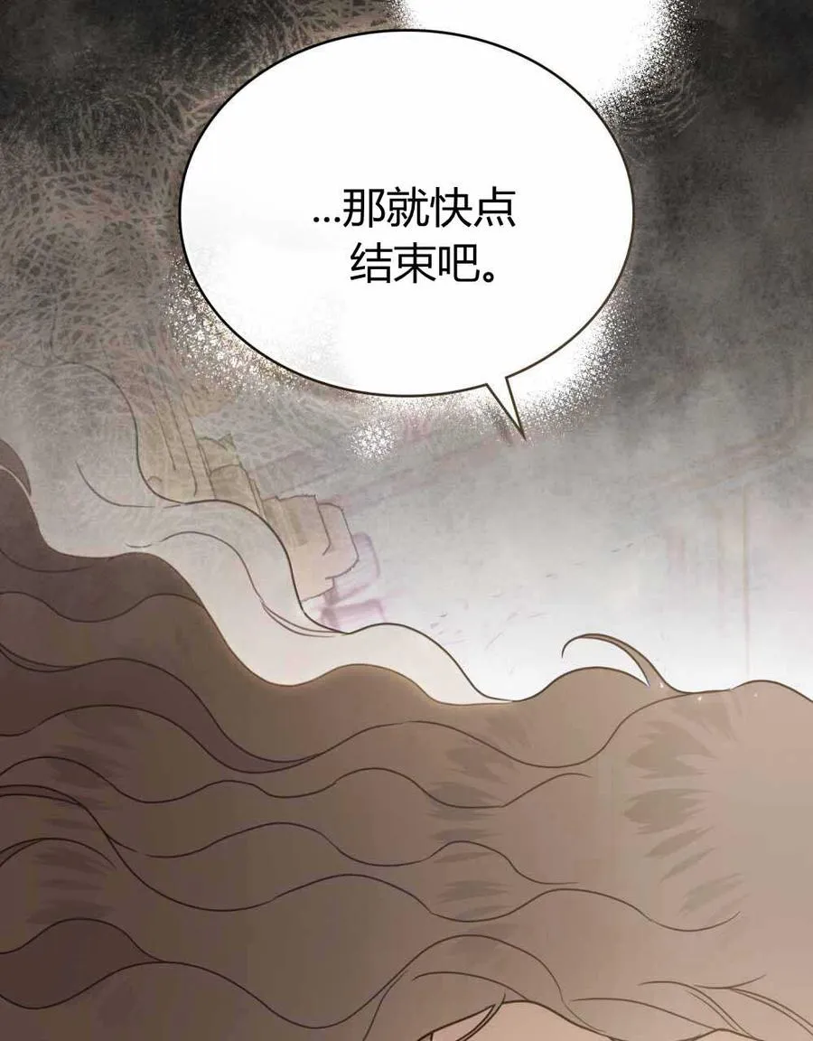 第22话 第24页