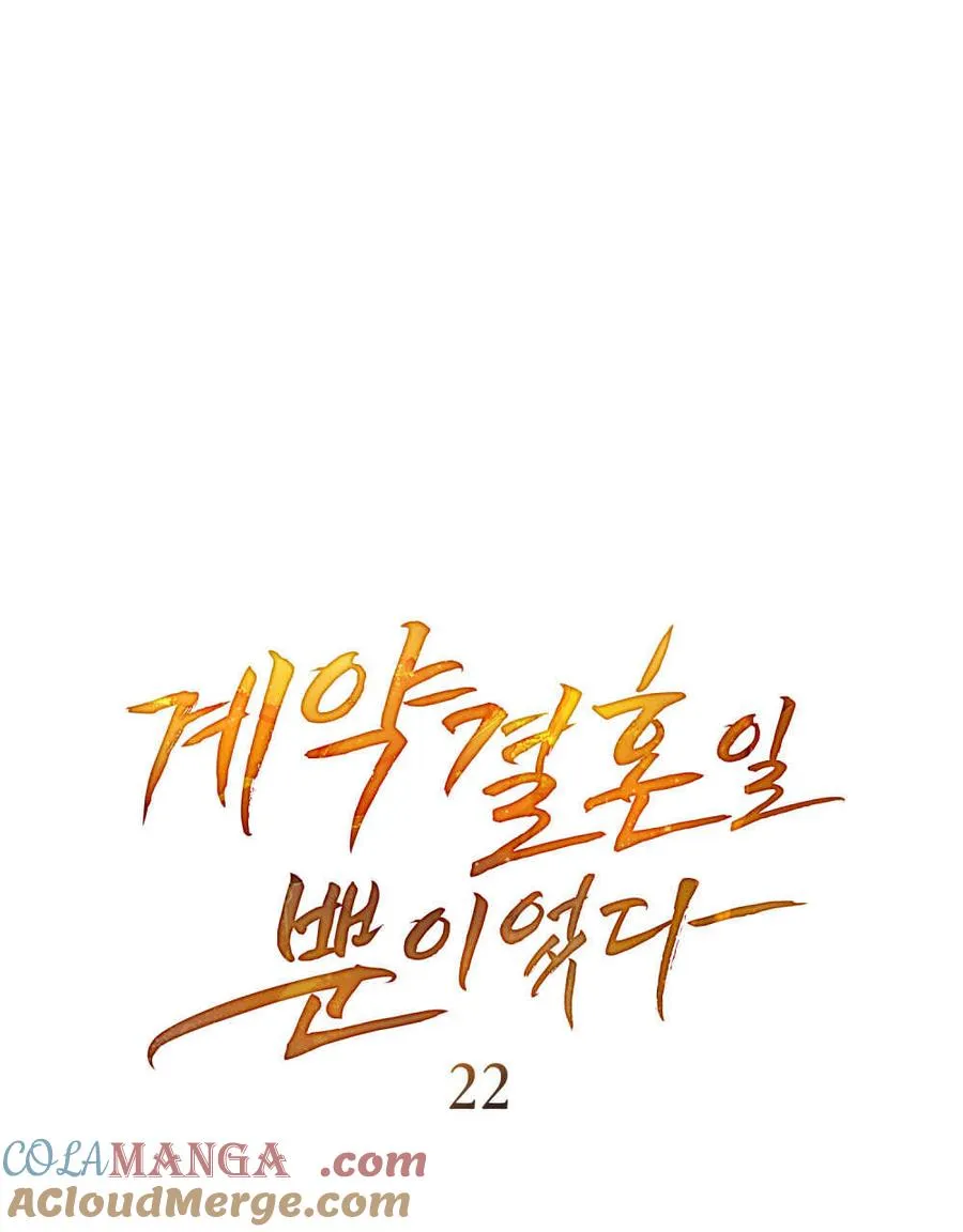 第22话 第28页