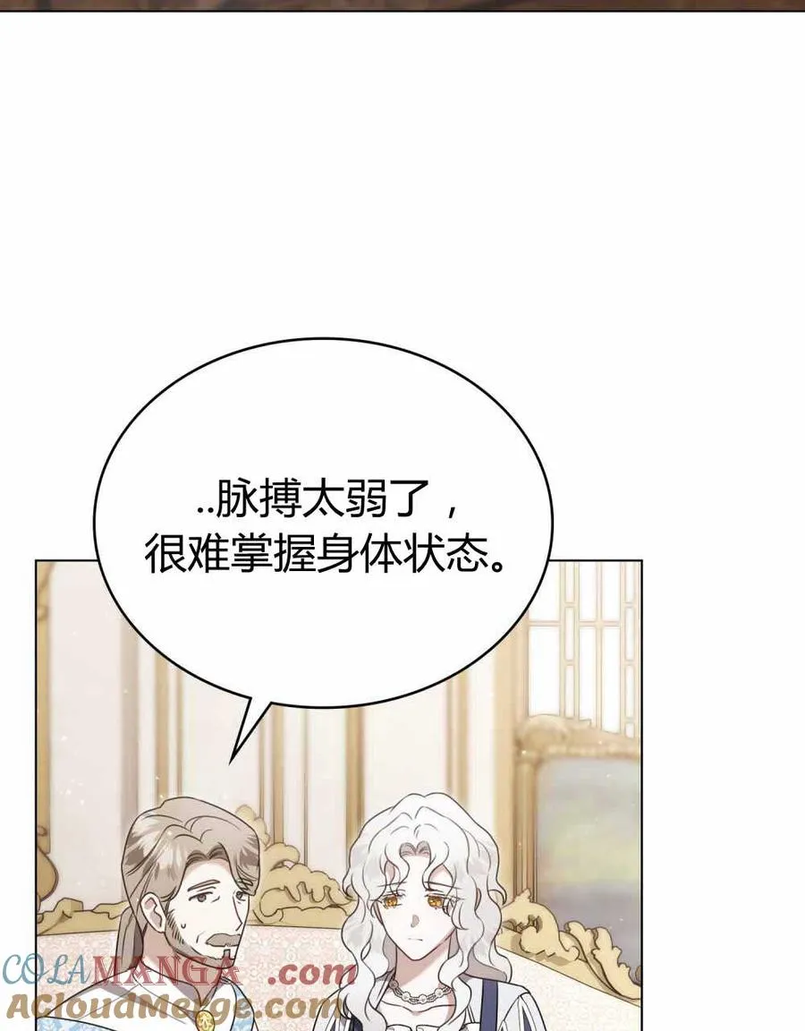 第22话 第31页