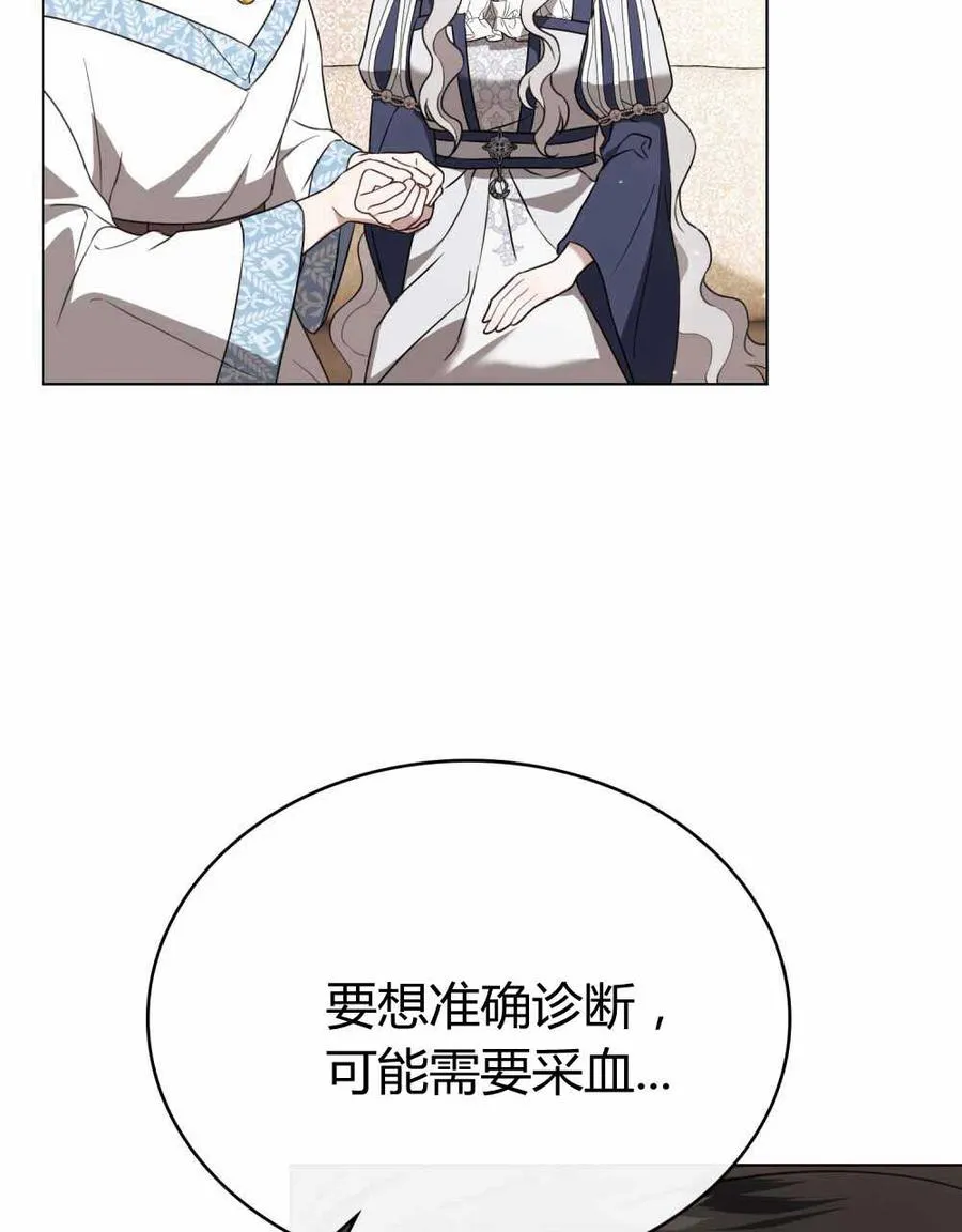 第22话 第32页