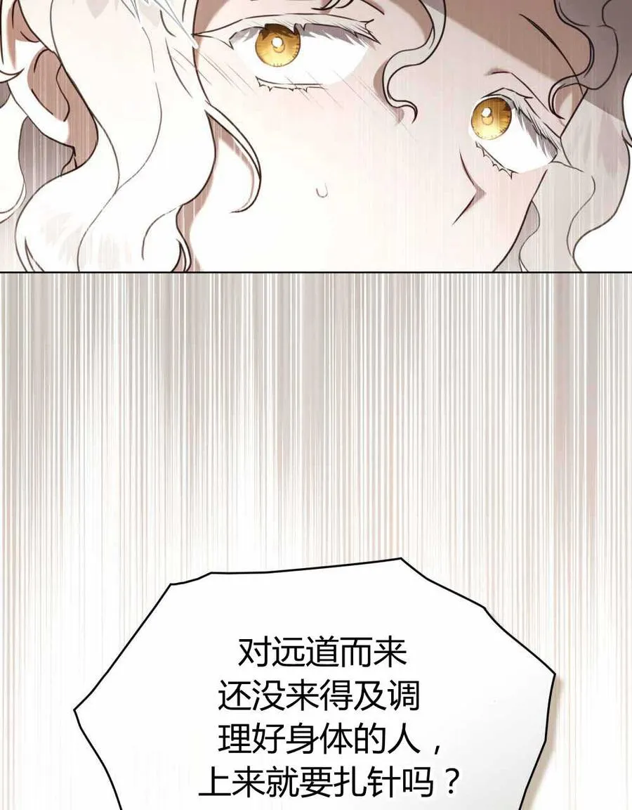 第22话 第35页