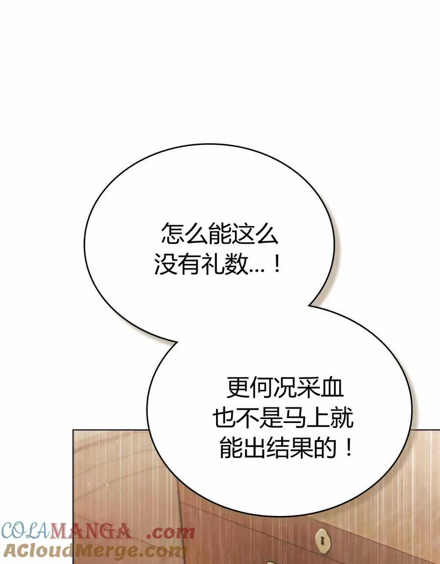 第22话 第37页