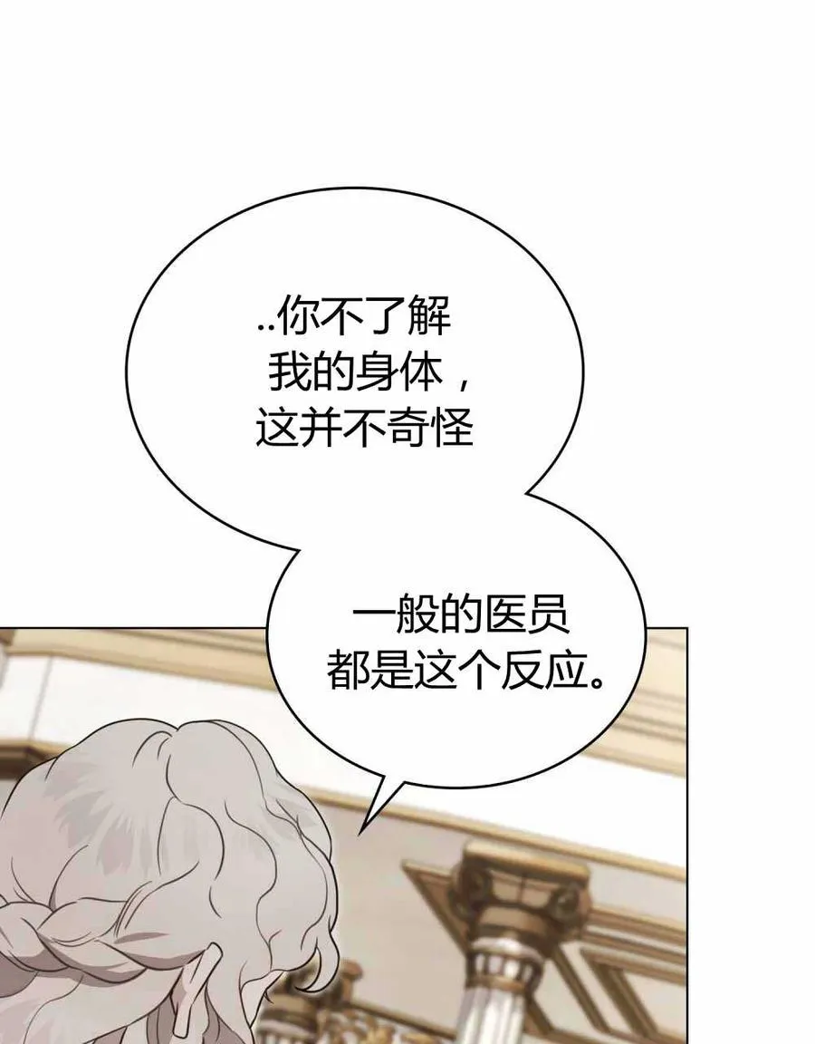 第22话 第42页