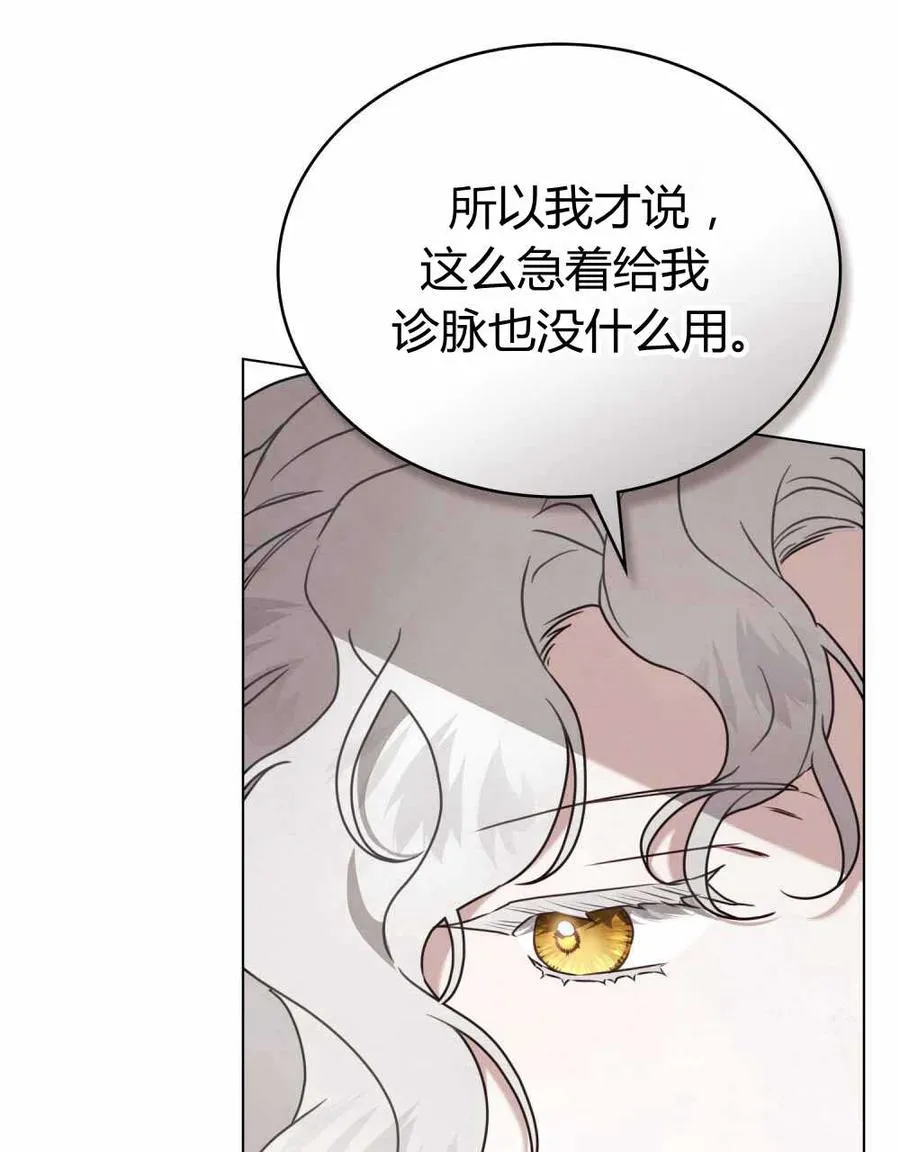 第22话 第44页