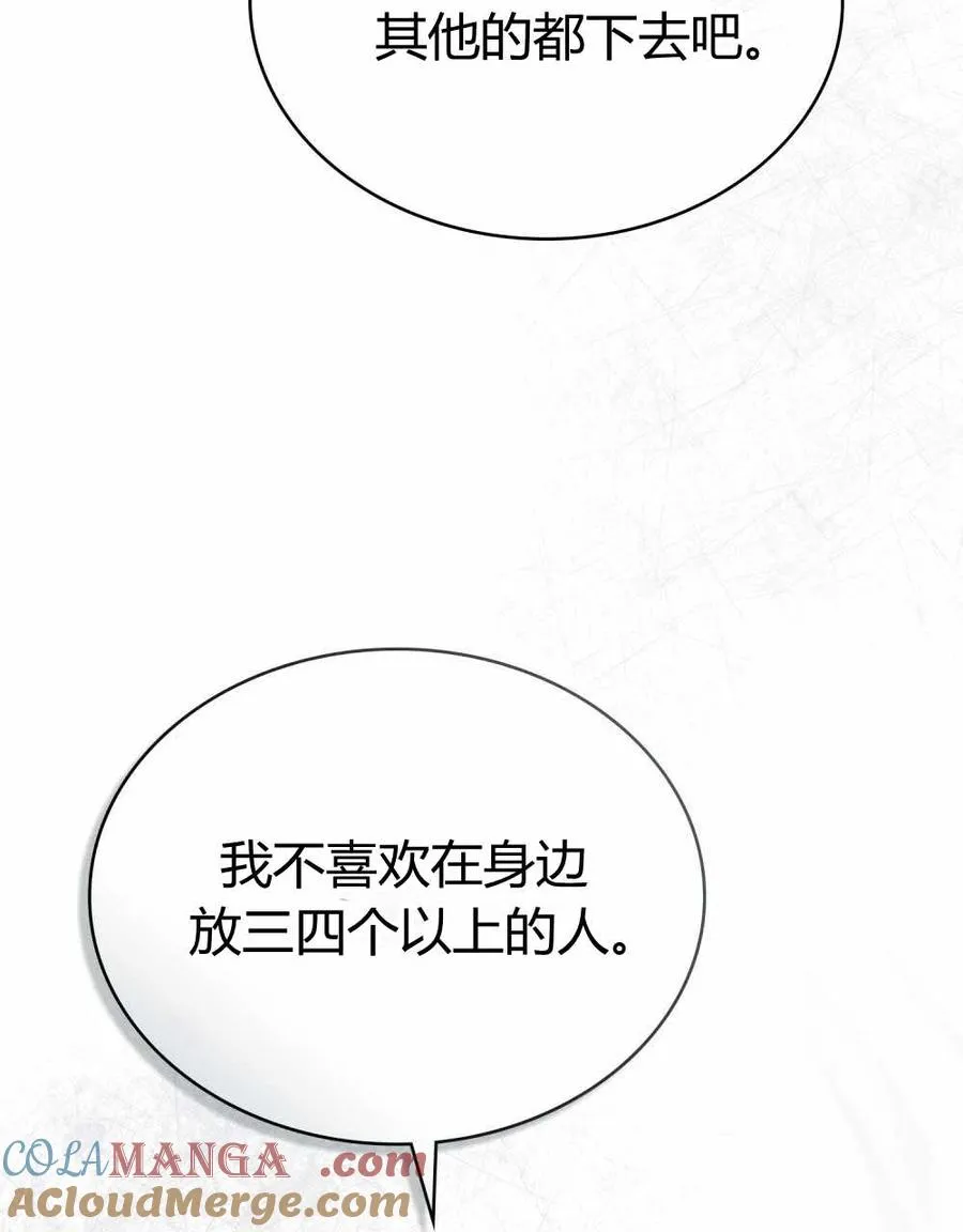 第22话 第49页