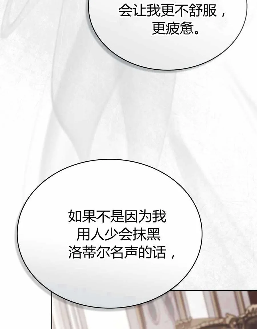 第22话 第51页