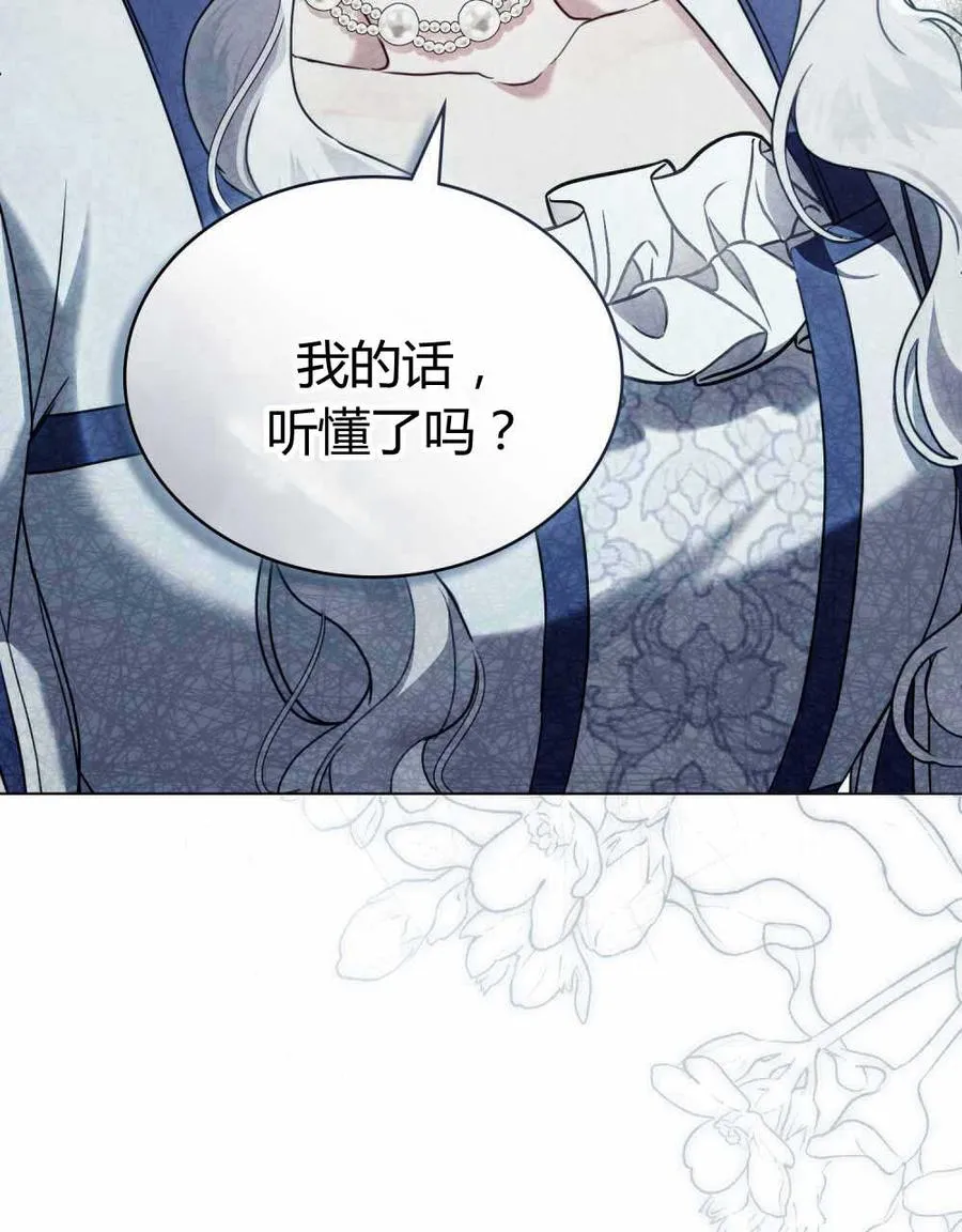 第22话 第54页