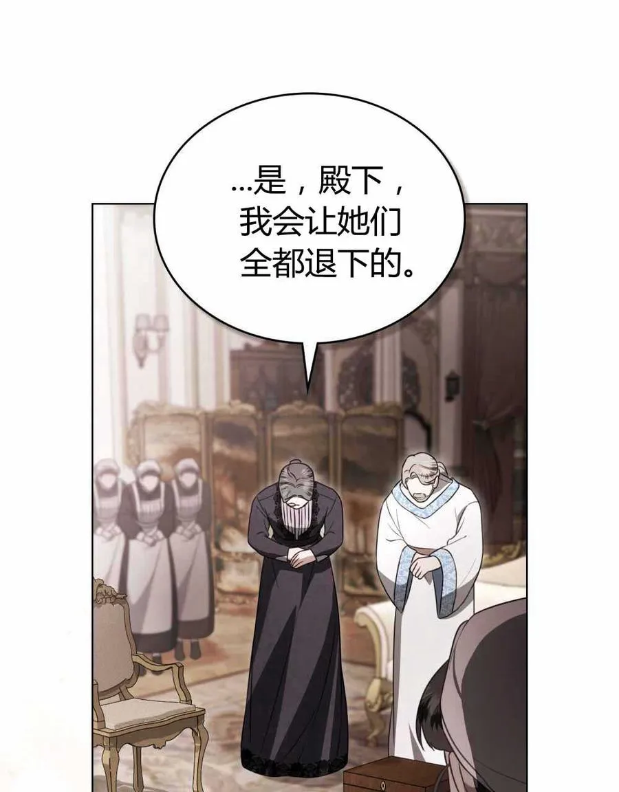 第22话 第57页