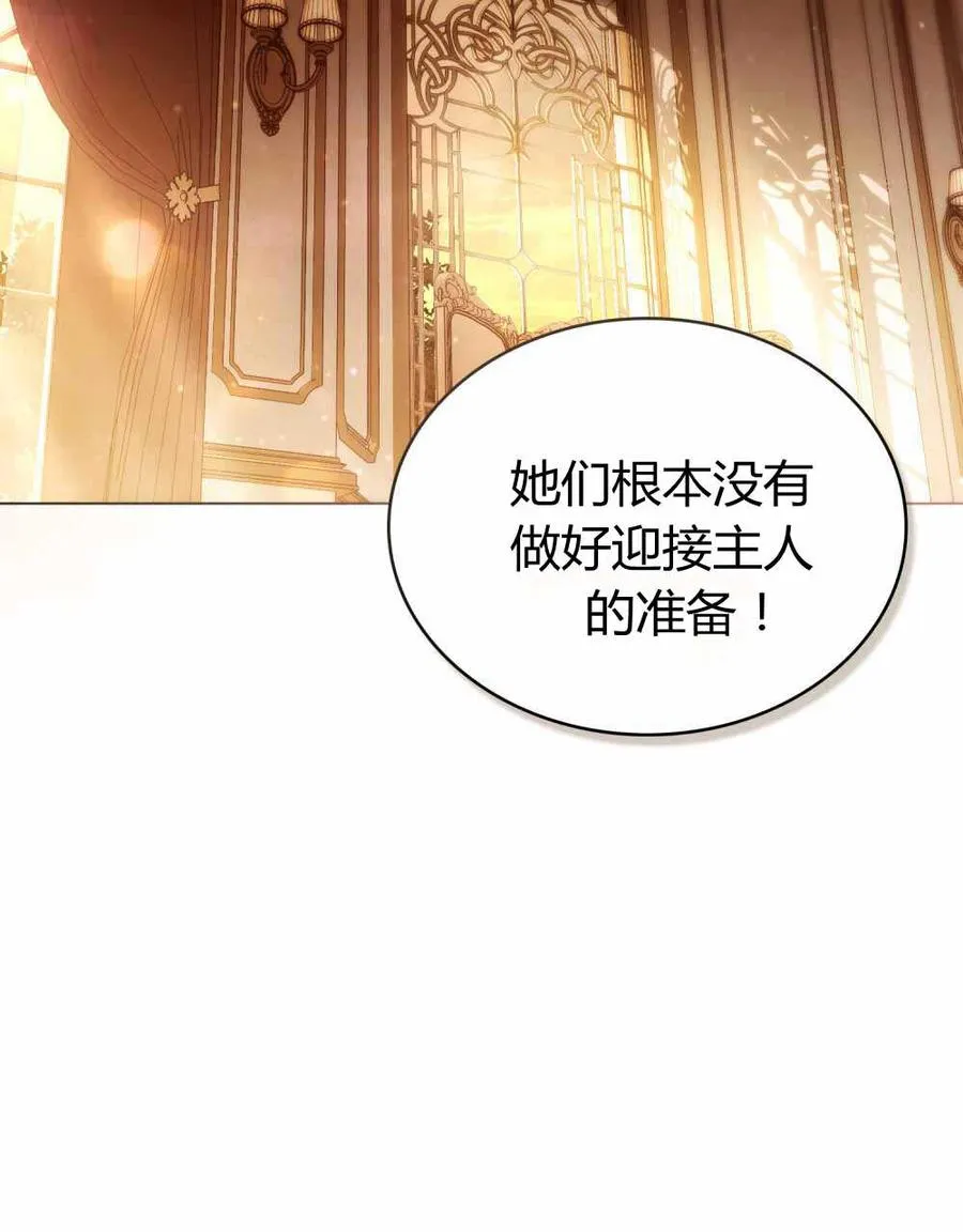 第22话 第60页
