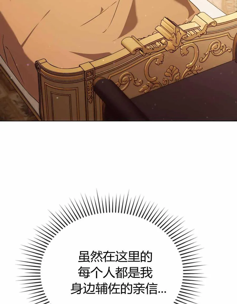 第22话 第62页