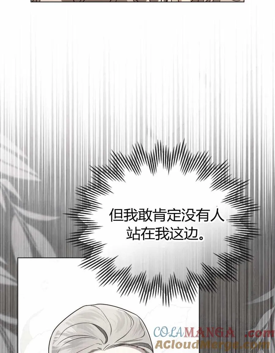 第22话 第64页