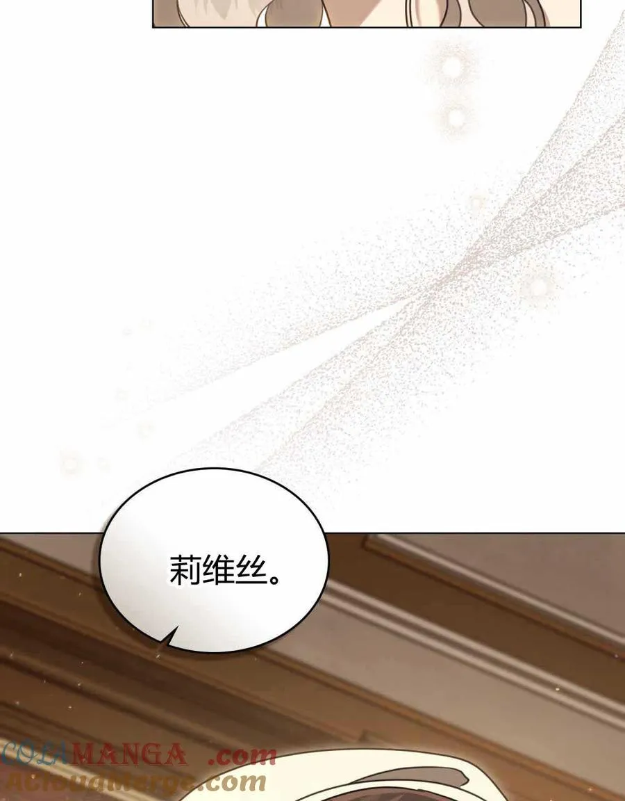 第22话 第73页