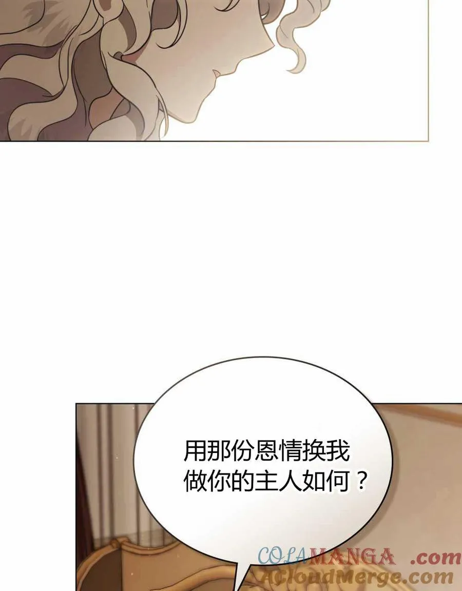 第22话 第79页