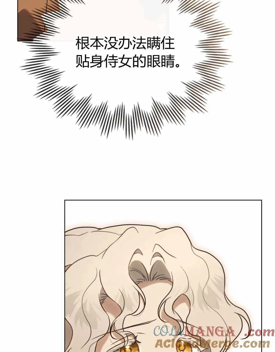 第22话 第85页