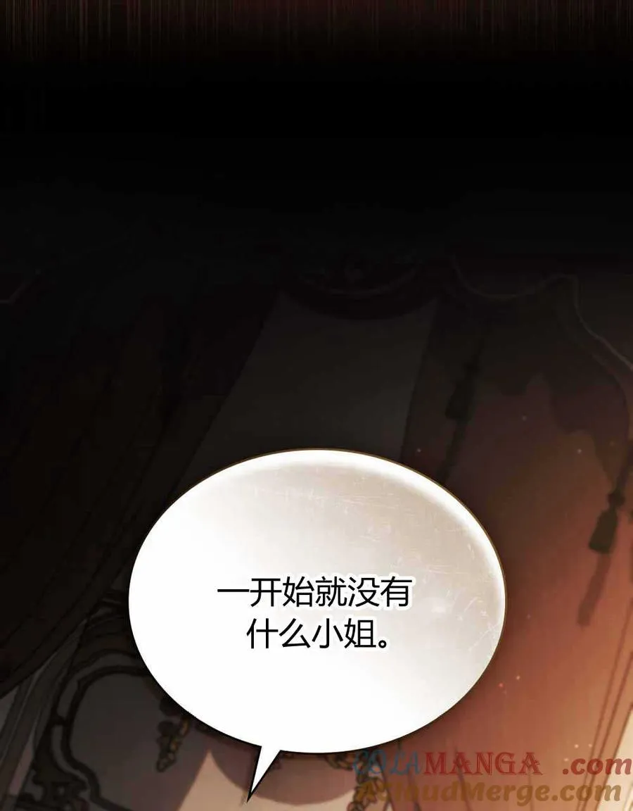 第22话 第88页