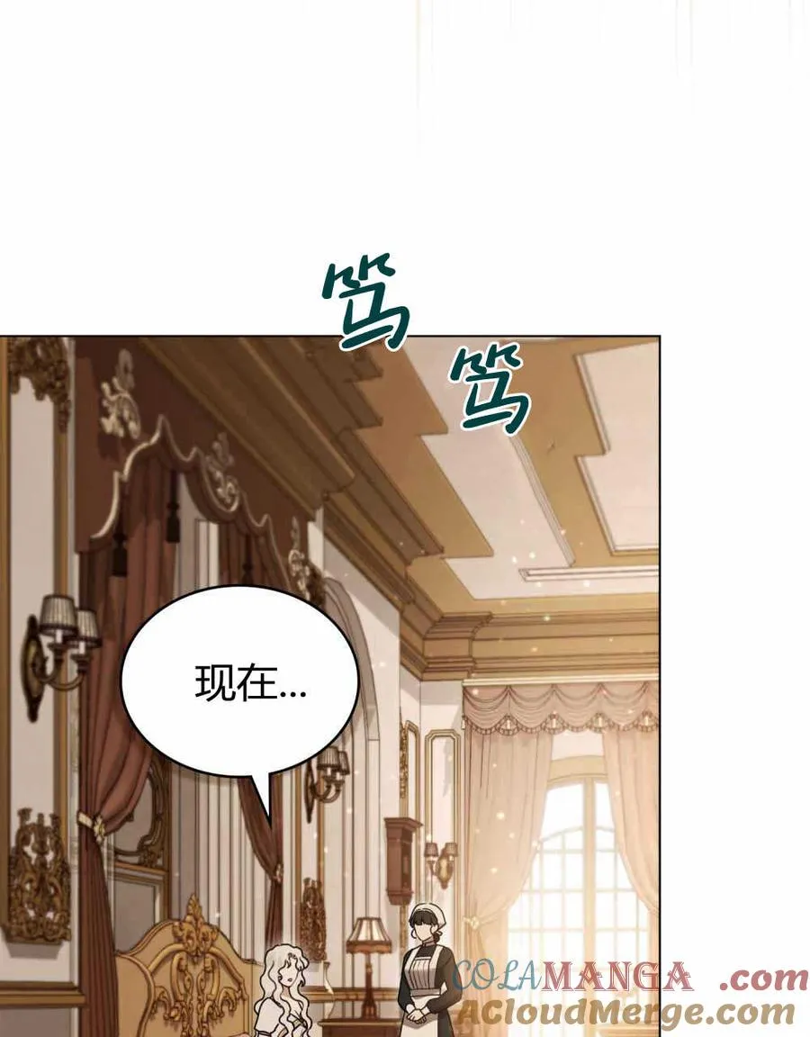 第22话 第91页