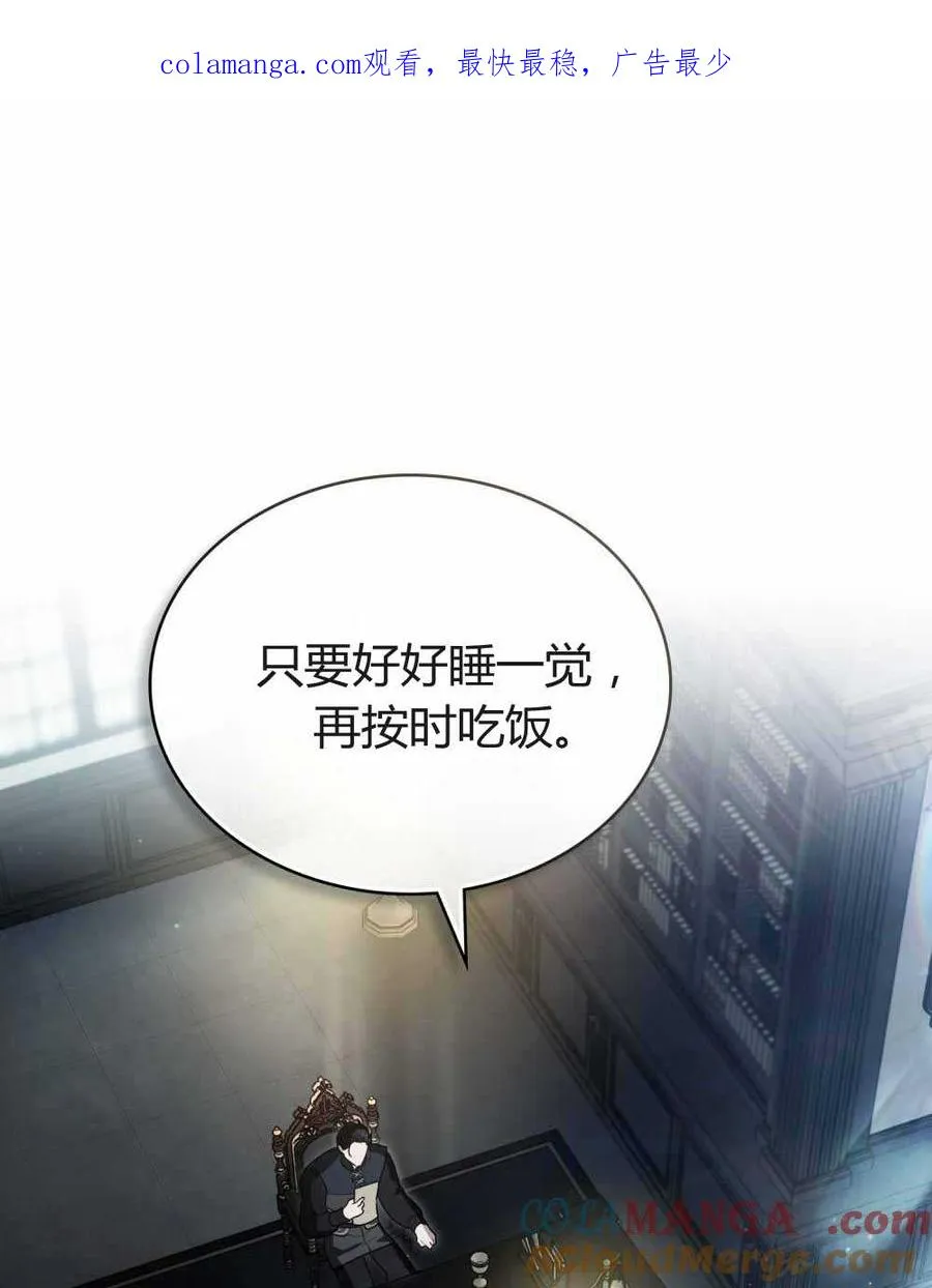 第23话 第1页