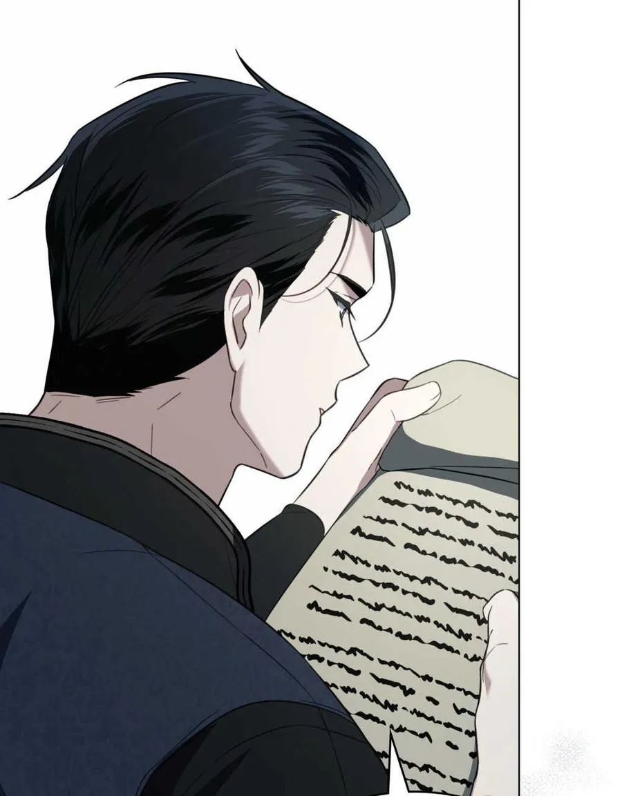 第23话 第7页