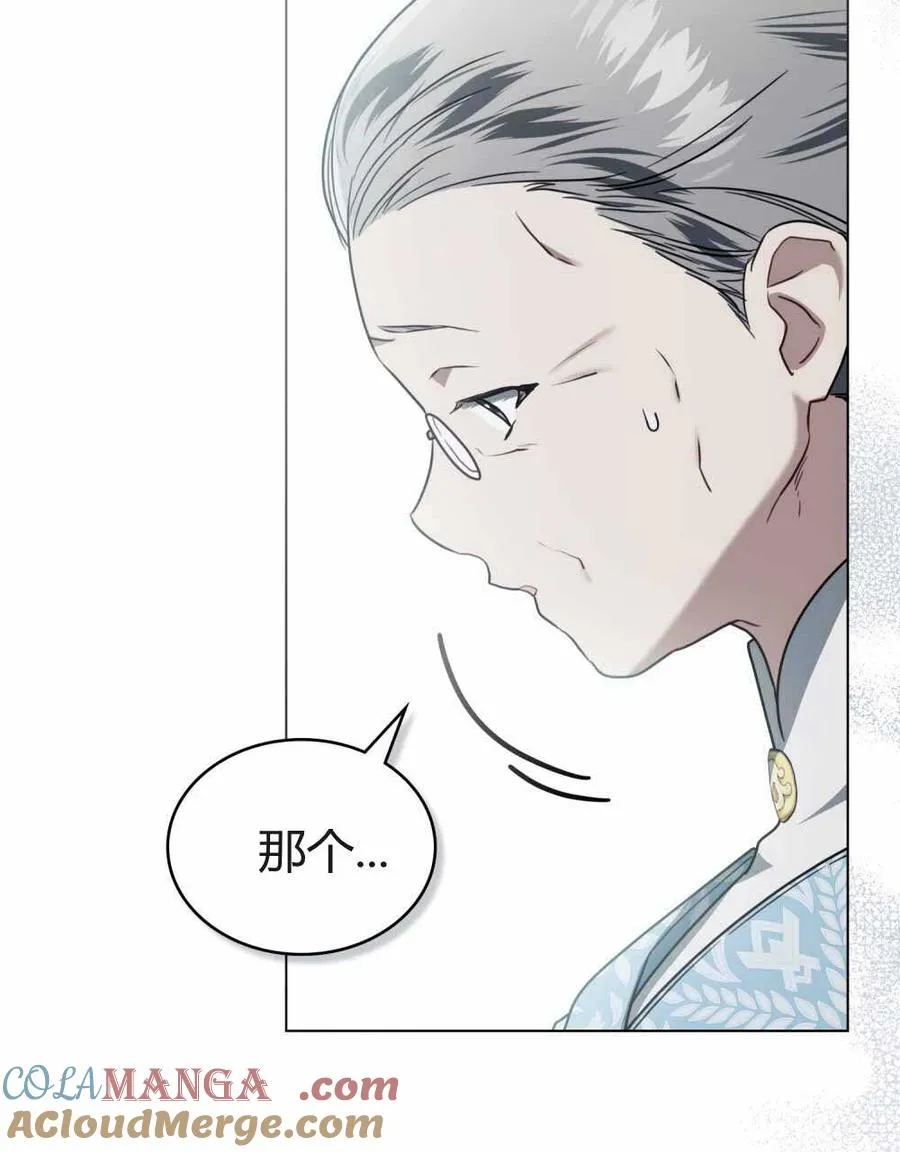 第23话 第9页