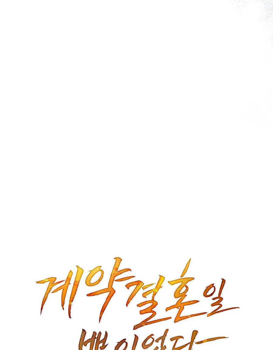第23话 第10页
