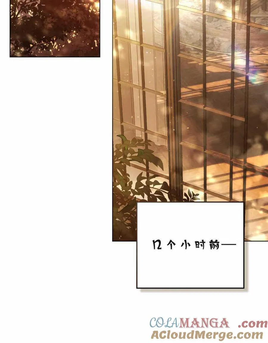 第23话 第13页