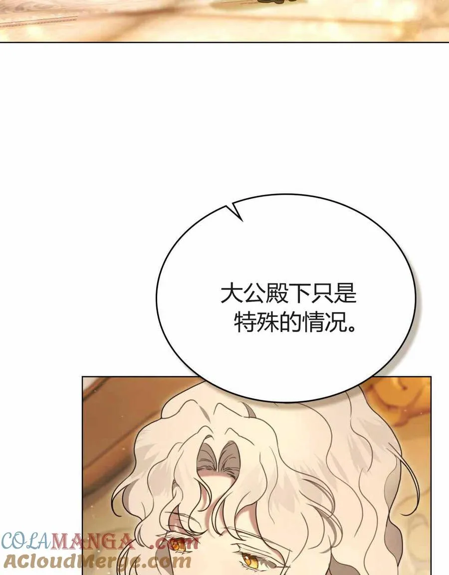 第23话 第17页