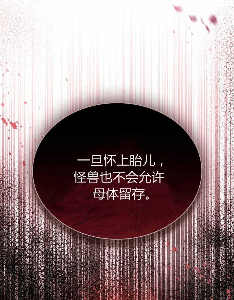 第23话 第19页