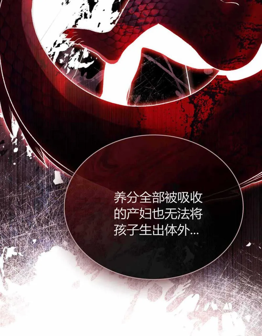 第23话 第22页