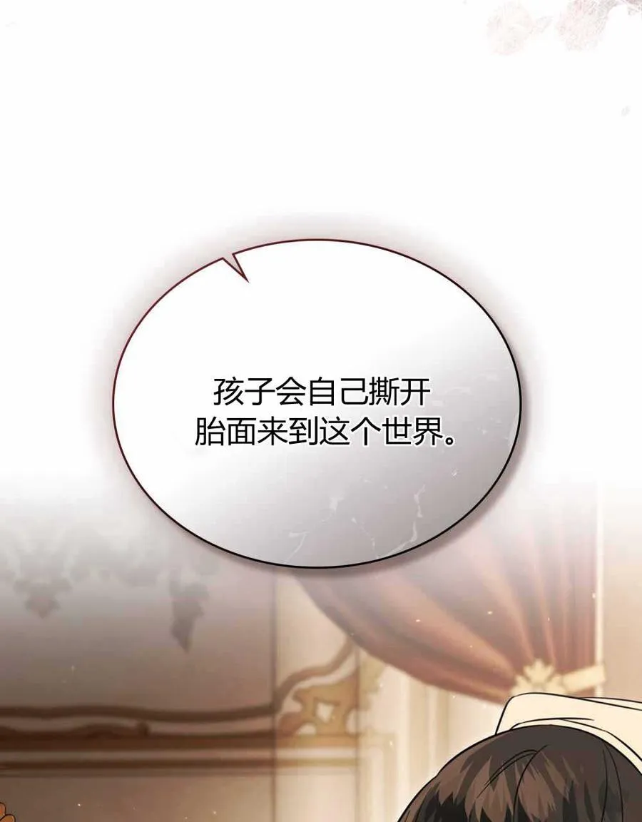 第23话 第23页