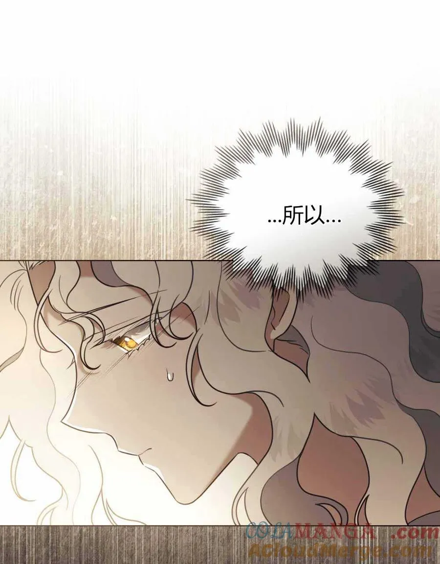 第23话 第25页
