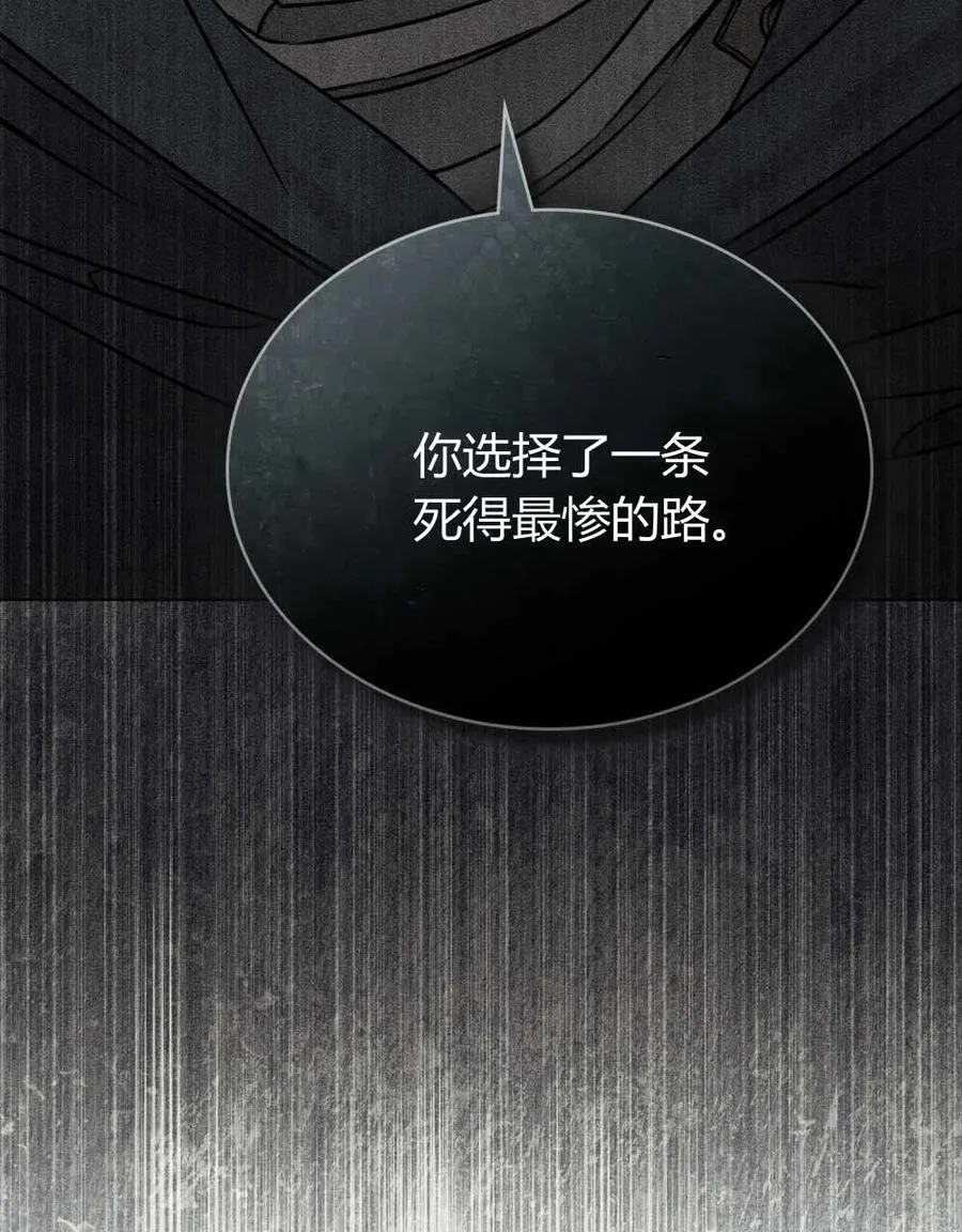 第23话 第28页
