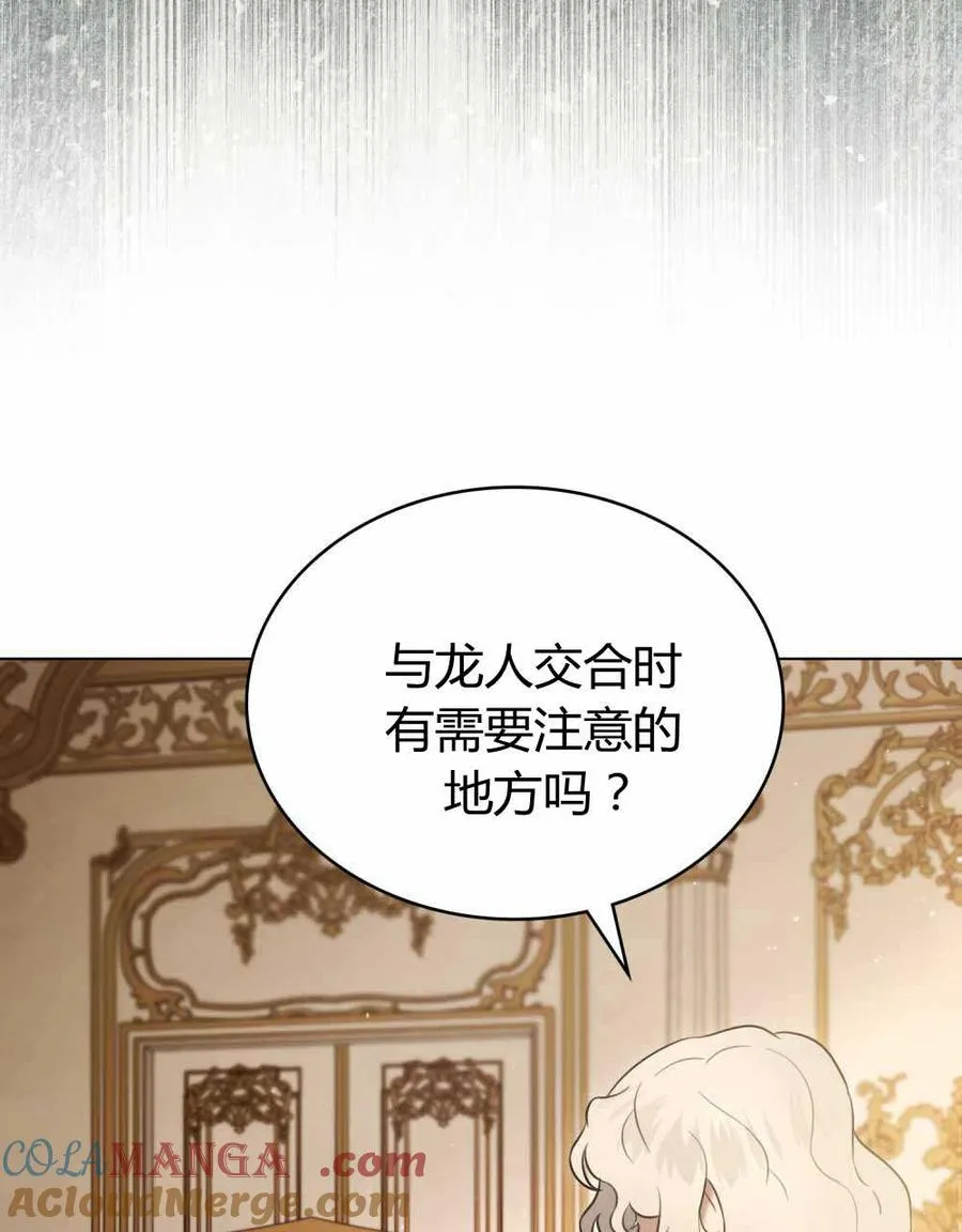 第23话 第29页
