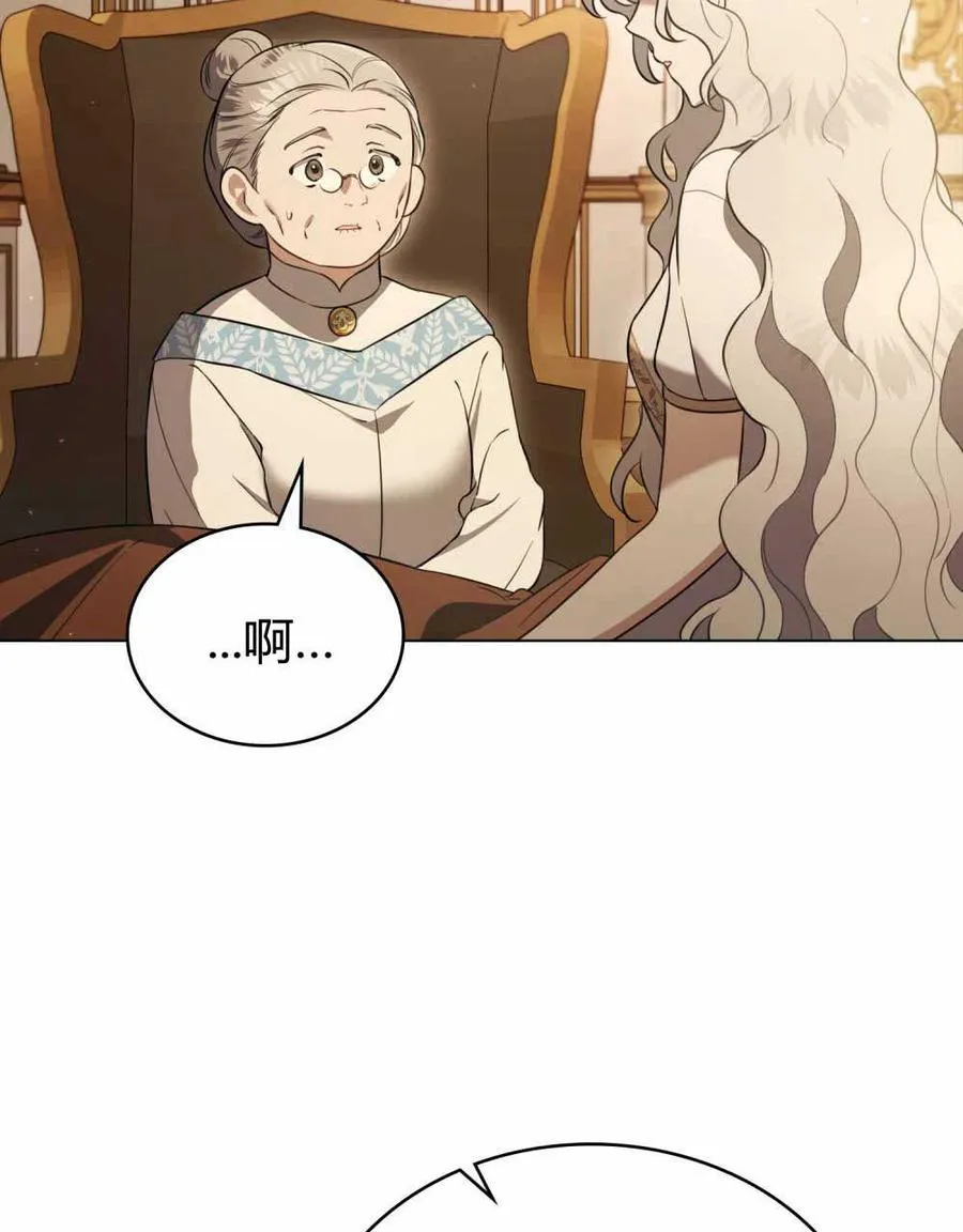第23话 第30页