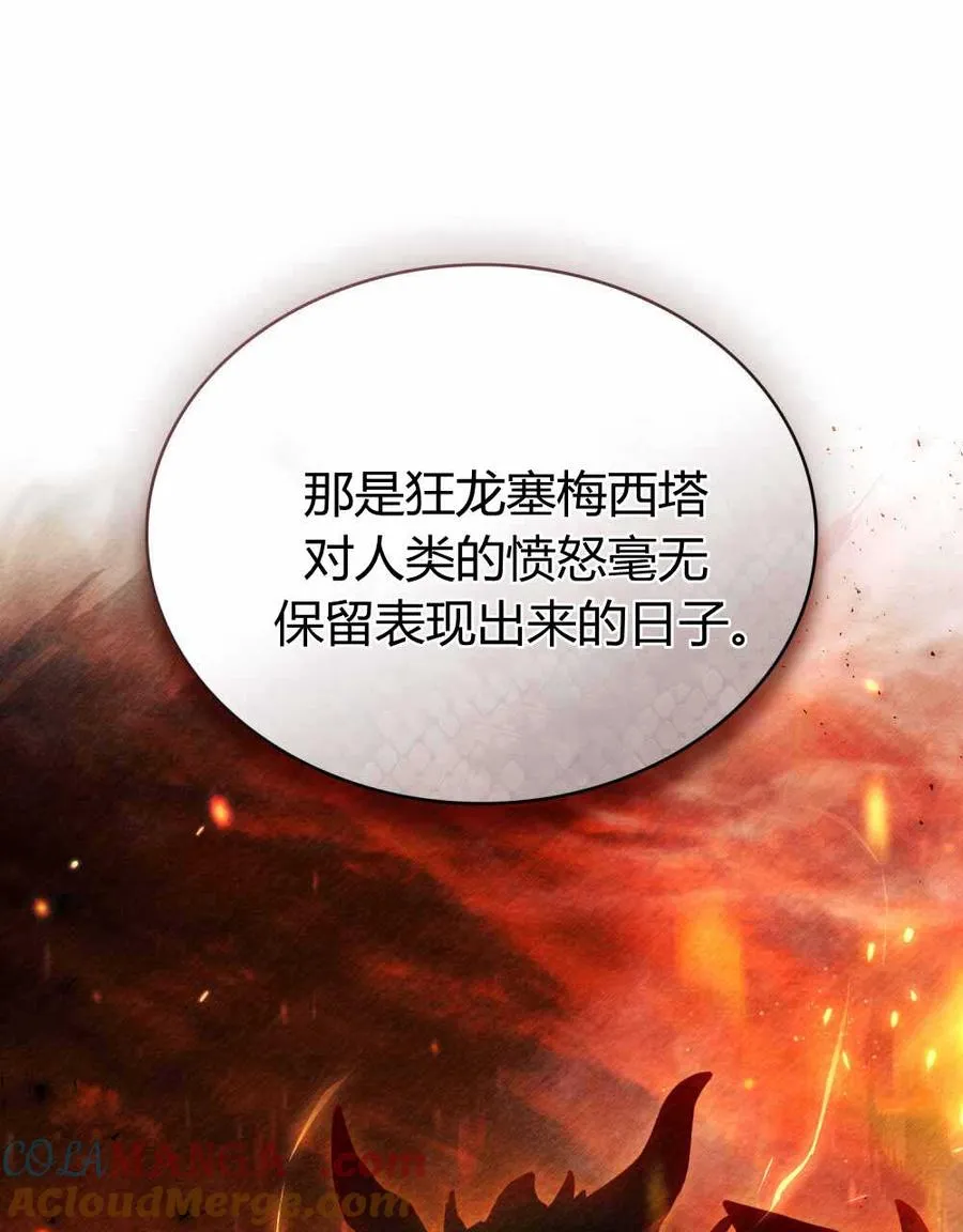第23话 第33页